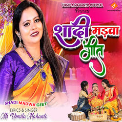 Shadi Madwa Geet