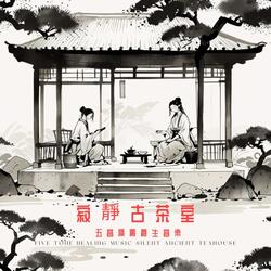 Silent Mountains A Meditative Moment