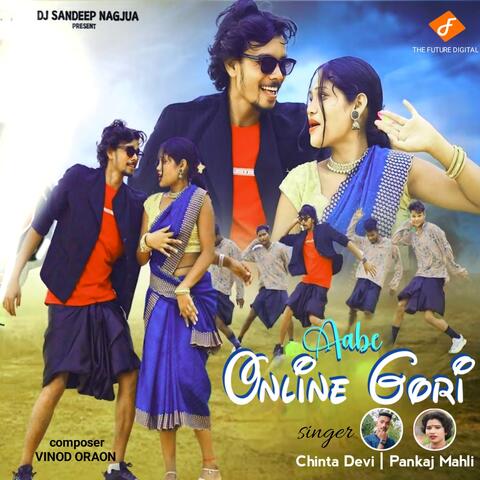 Aabe Online Gori