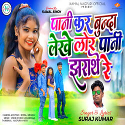 Pani Kar BundaLekhe Lor Pani Jharathe Re