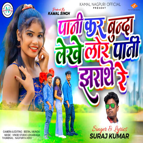 Pani Kar BundaLekhe Lor Pani Jharathe Re