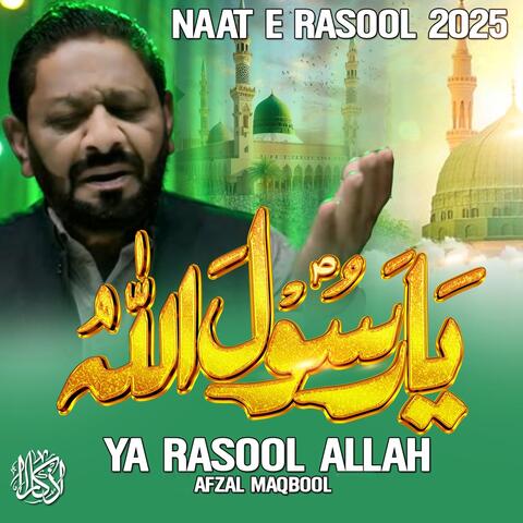 Ya Rasool Allah