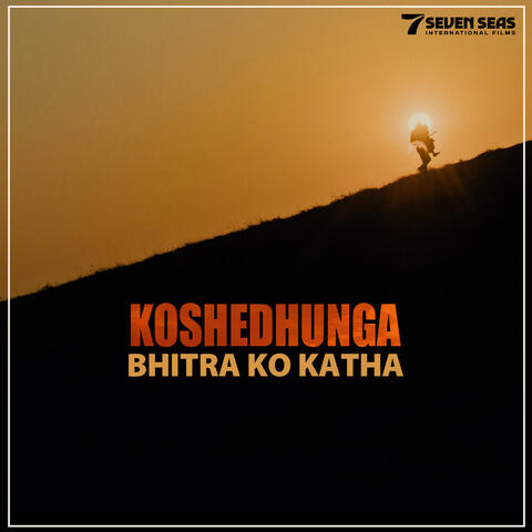 KOSHEDHUNGA BHITRA KO KATHA