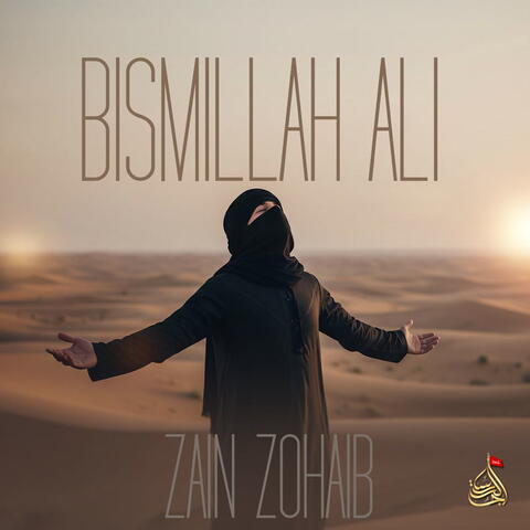 Bismillah Ali