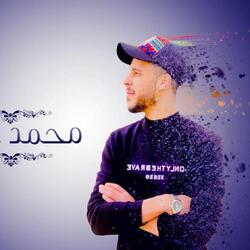 صبولي الكاس نبي ننسا