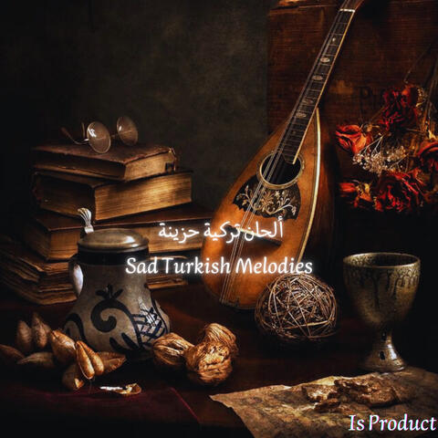 يسكن الدموع