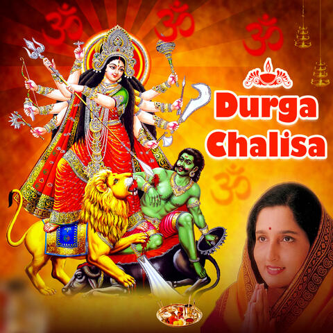 Durga Chalisa