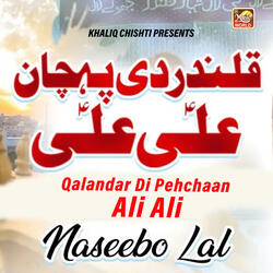 Qalandar Di Pehchaan Ali Ali