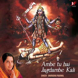 Ambe Tu hai Jagdambe Kali