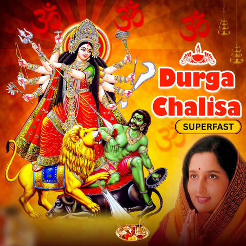 Durga Chalisa Superfast