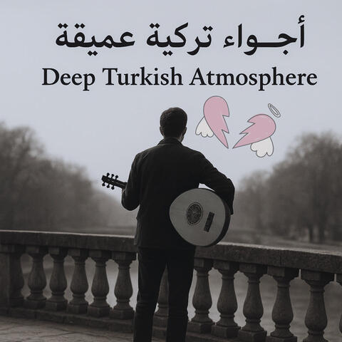 بقايا الأحلام