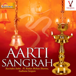 Om Gan Ganapataye Namo Namah