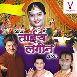 Bola Subhmangal Savdhan