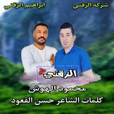 اللي بيننا واضح