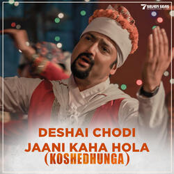 DESHAI CHODI JAANI KAHA HOLA (KOSHEDHUNGA)