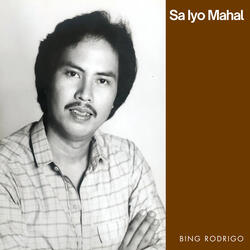 Sa Iyo Mahal
