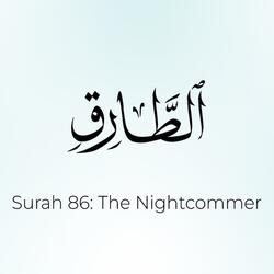 Quran: 86 Surat At-Tariq (The Bright Star) | Mustapha Boroot | مصطفى برعط | سورة ٱلطَّارِق