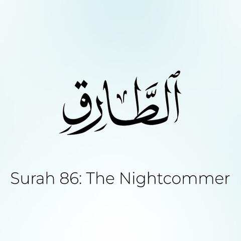 Quran: 86 Surat At-Tariq (The Bright Star) | Mustapha Boroot | مصطفى برعط | سورة ٱلطَّارِق