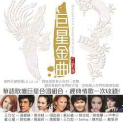 Another Heaven (feat. Jane Zhang)