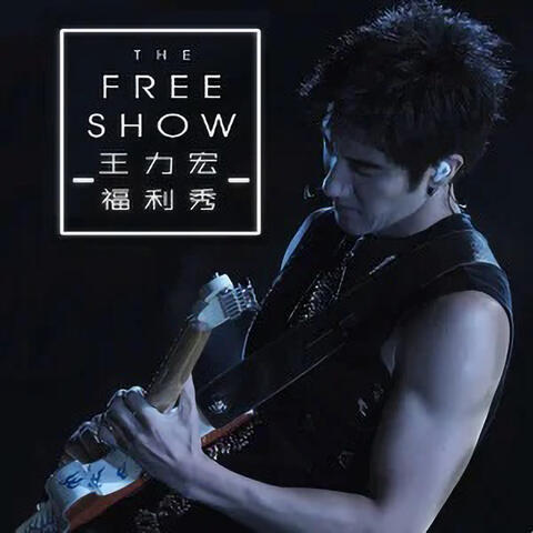 Wang Leehom 2019 The Free Show @Daan Park LIVE Album