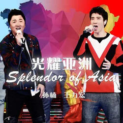Splendor of Asia