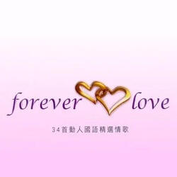 Forever Love 34 Best Mandarin Hits - Forever Love