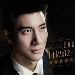 Weibo Song