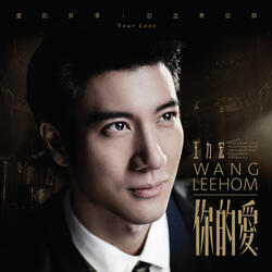 Love a Little (feat. Ziyi Zhang)