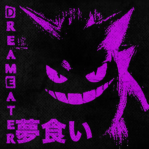 DREAM EATER