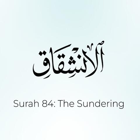 Quran: 84 Surat Al-Inshiqaq (The Splitting) | Mustapha Boroot