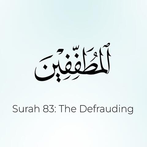 Quran: 83 Surat Al-Mutaffifeen (The Defrauders) | Mustapha Boroot |