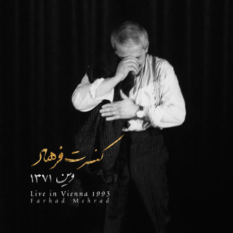 Live in Vienna, 1993
