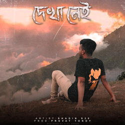Dekha Nai