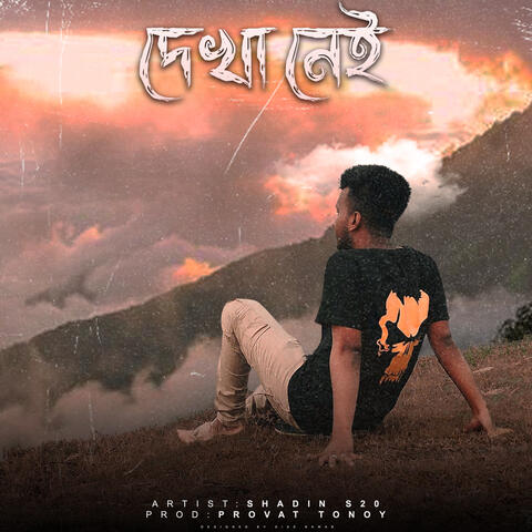 Dekha Nai