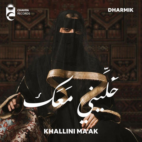 Khallini Ma'ak