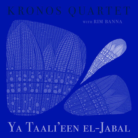 Ya Taali'een el-Jabal (Arr. Jonathan Berger)