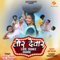 Tor Dewar Line Moke Mare