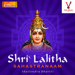 Om Lalitha Sahastranaam