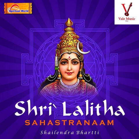Shri Lalitha Sahastranaam