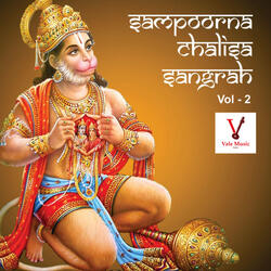 Shri Batuk Bhairav Chalisa