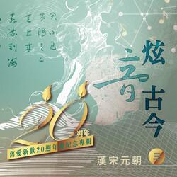 Dream recalled at night