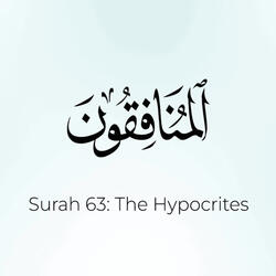 Quran 63: Surat Al-Munafiqoon (The Hypocrites) | Mustapha Boroot | مُصْطَفَى بُرعُط | سُورَةُ ٱلْمُنَـٰفِقُونَ