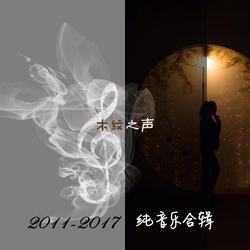 Heroes from ancient times - Heroes behind