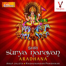 Shiv Surya Ashtak Stotra