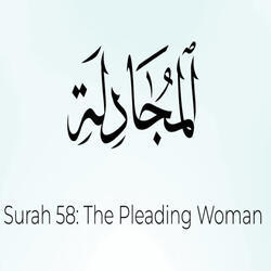 Quran 58: Surat Al-Mujadilah (The Pleading Woman) | Mustapha Boroot | مُصْطَفَى بُرعُط | سُورَةُ المُجادَلة