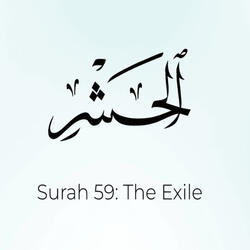 Quran 59: Surat Al-Hashr (The Exile) | Mustapha Boroot | مُصْطَفَى بُرعُط | سُورَةُ ٱلْحَشْرِ ۚ