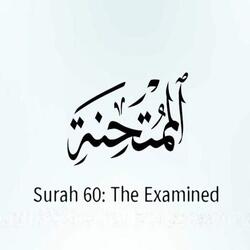 Quran 60: Surat Al-Mumtahanah (The Examined) | Mustapha Boroot | مُصْطَفَى بُرعُط | سُورَةُ المُمتَحَنة