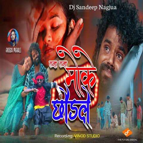 Tanha Tanha Moke Chhodle