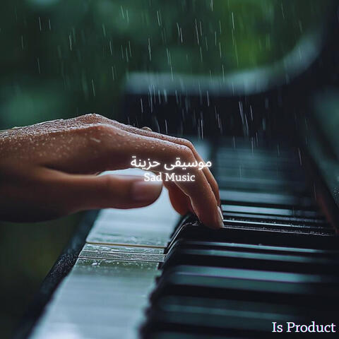 خطوات بدون رجوع