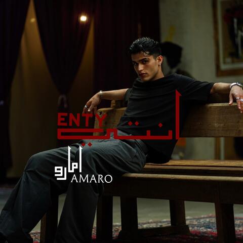 Enty